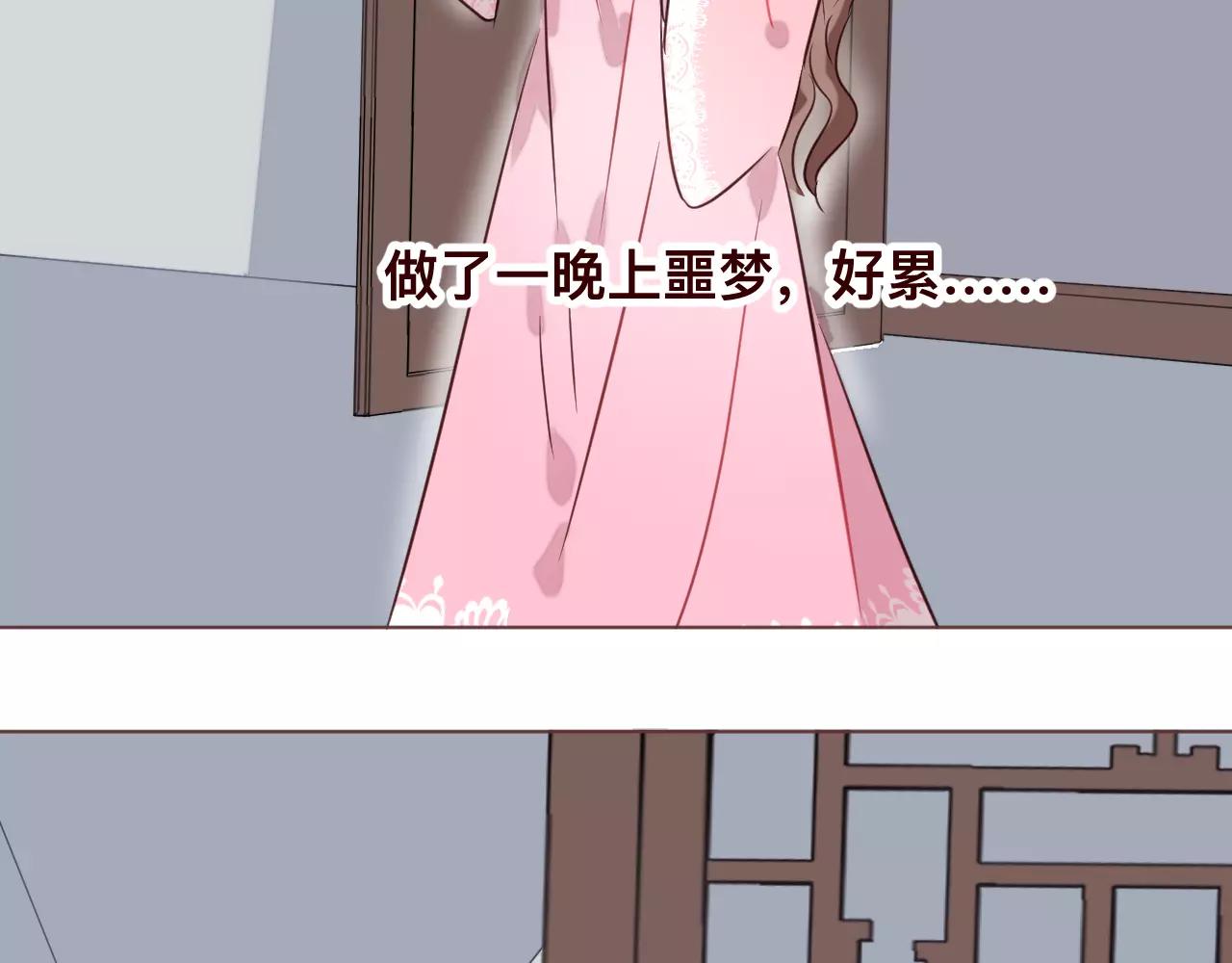 第34话 他在骗我？(1/3)-第37话