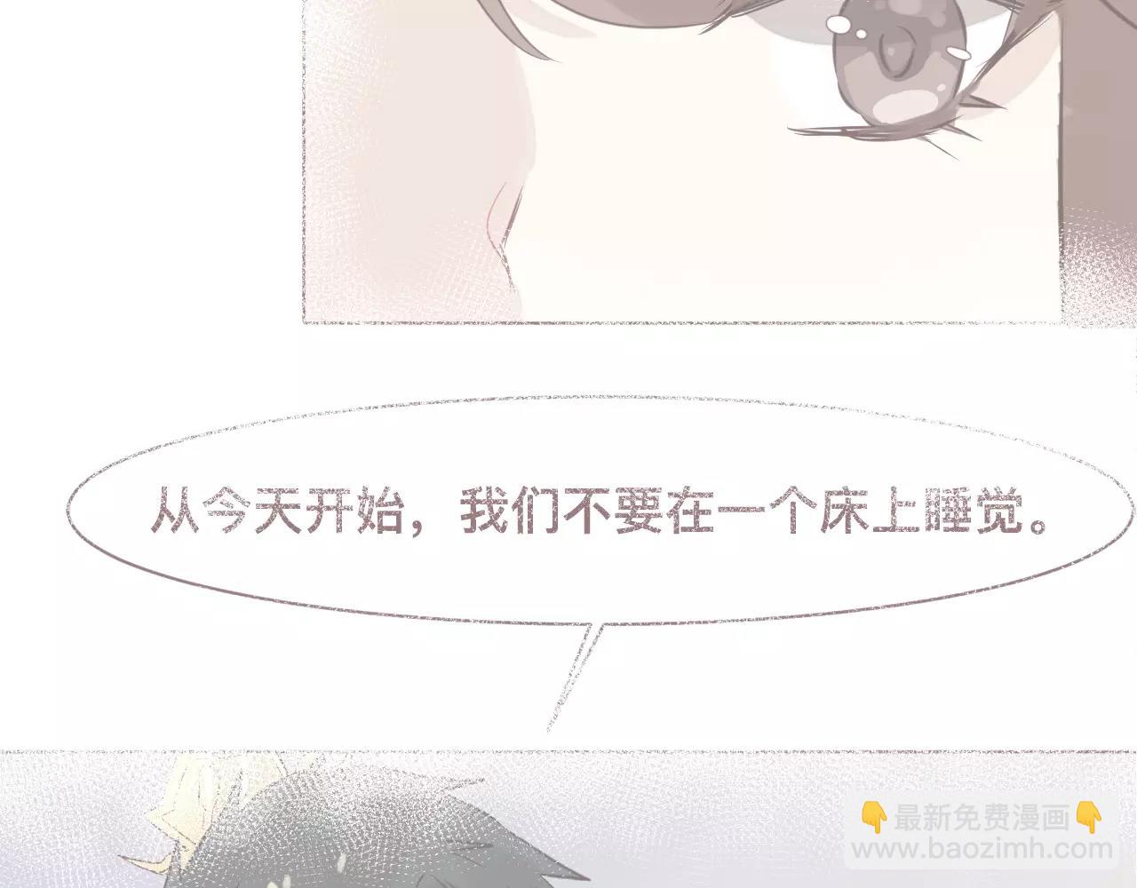 第34话 他在骗我？(1/3)-第37话