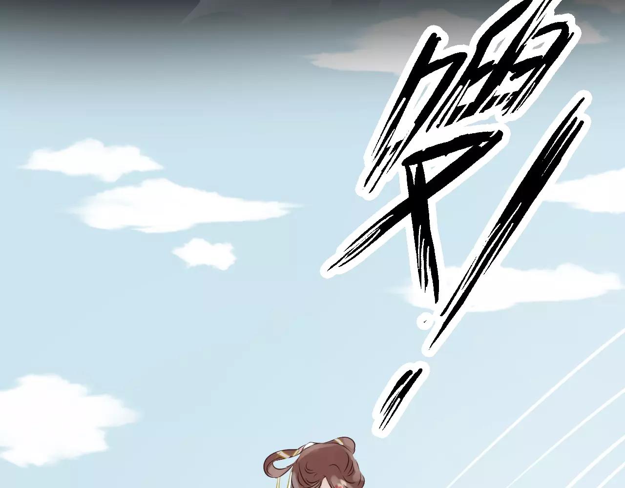 第34话 他在骗我？(1/3)-第37话