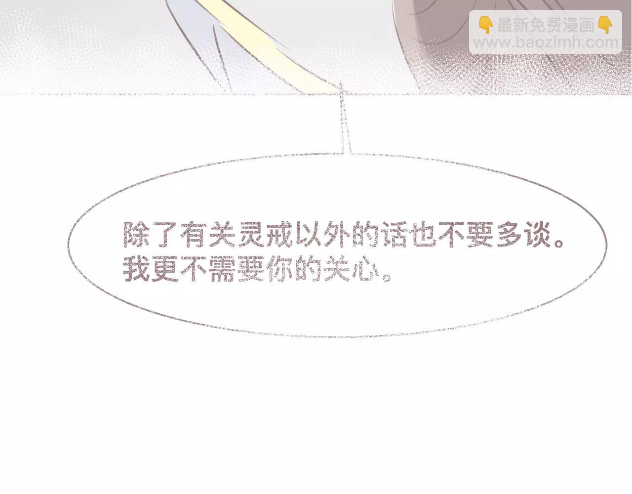 第34话 他在骗我？(1/3)-第37话