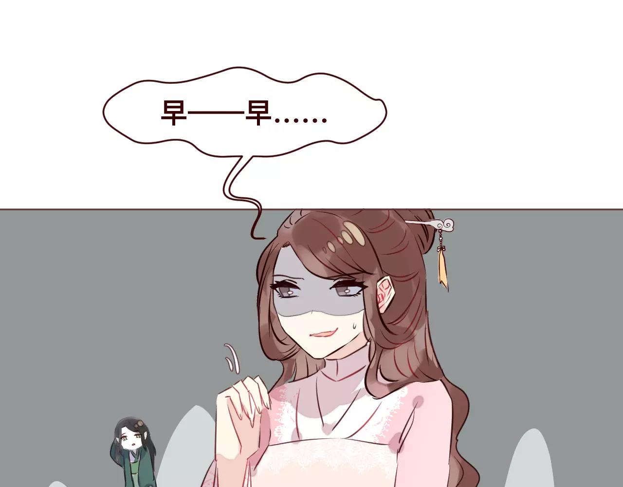 第34话 他在骗我？(1/3)-第37话