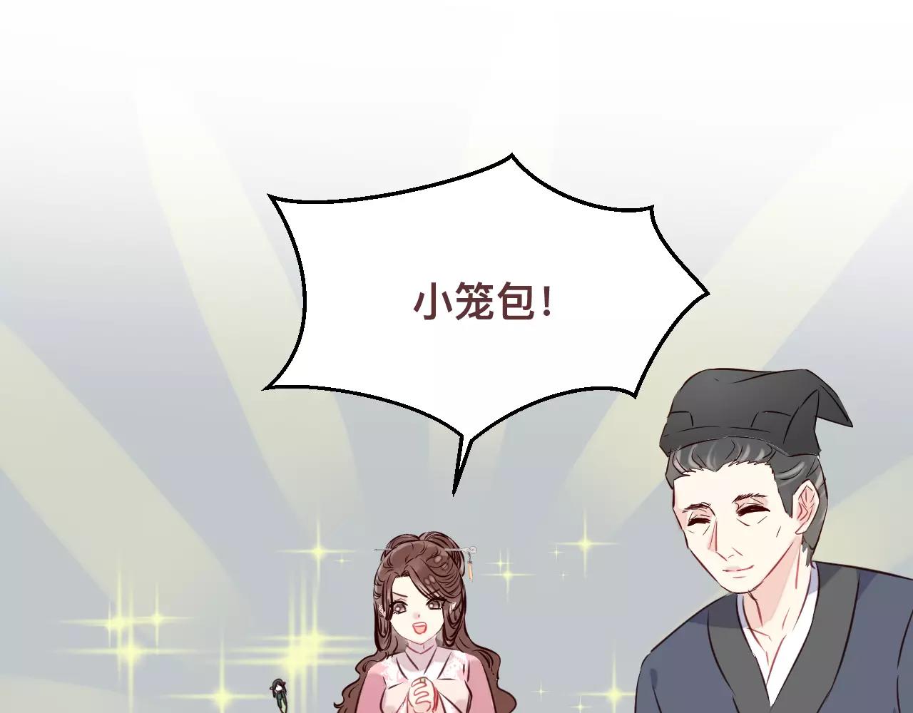 第34话 他在骗我？(1/3)-第37话