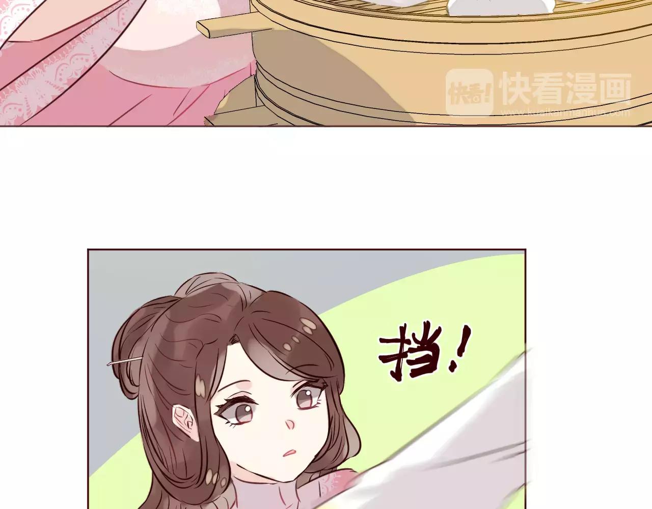 第34话 他在骗我？(1/3)-第37话