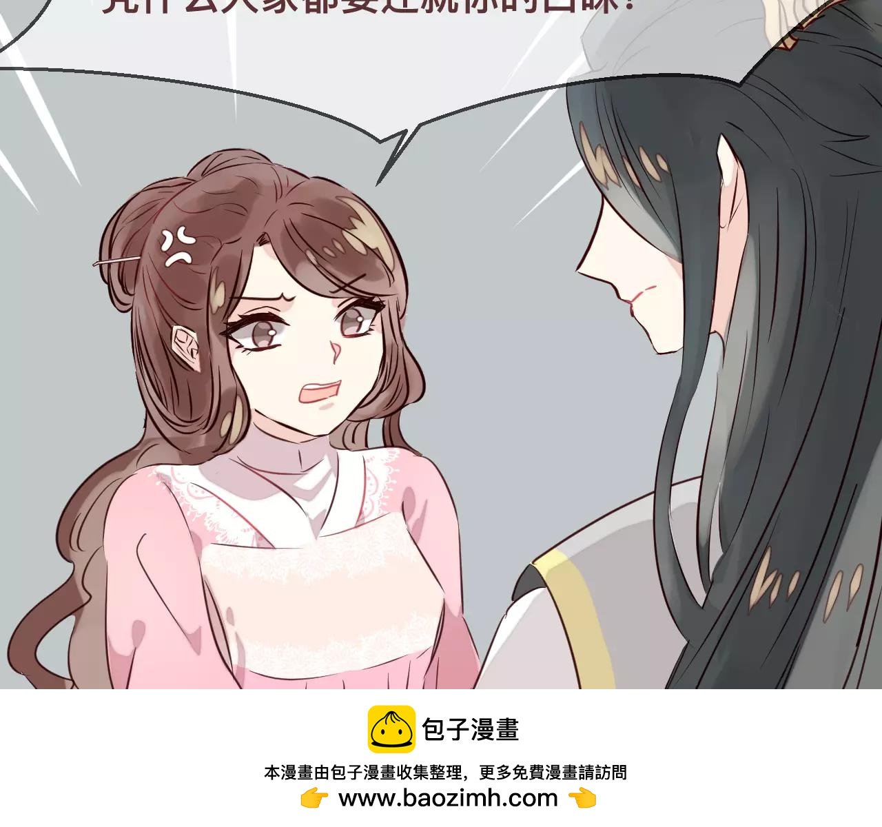 第34话 他在骗我？(1/3)-第37话