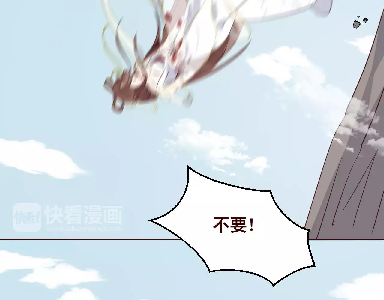 第34话 他在骗我？(1/3)-第37话