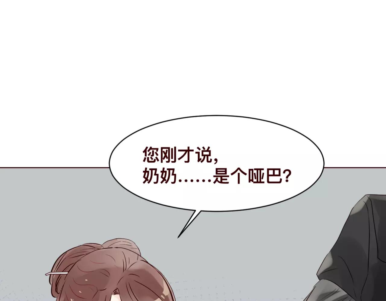 第36话 给你买包子吃(1/2)-第39话