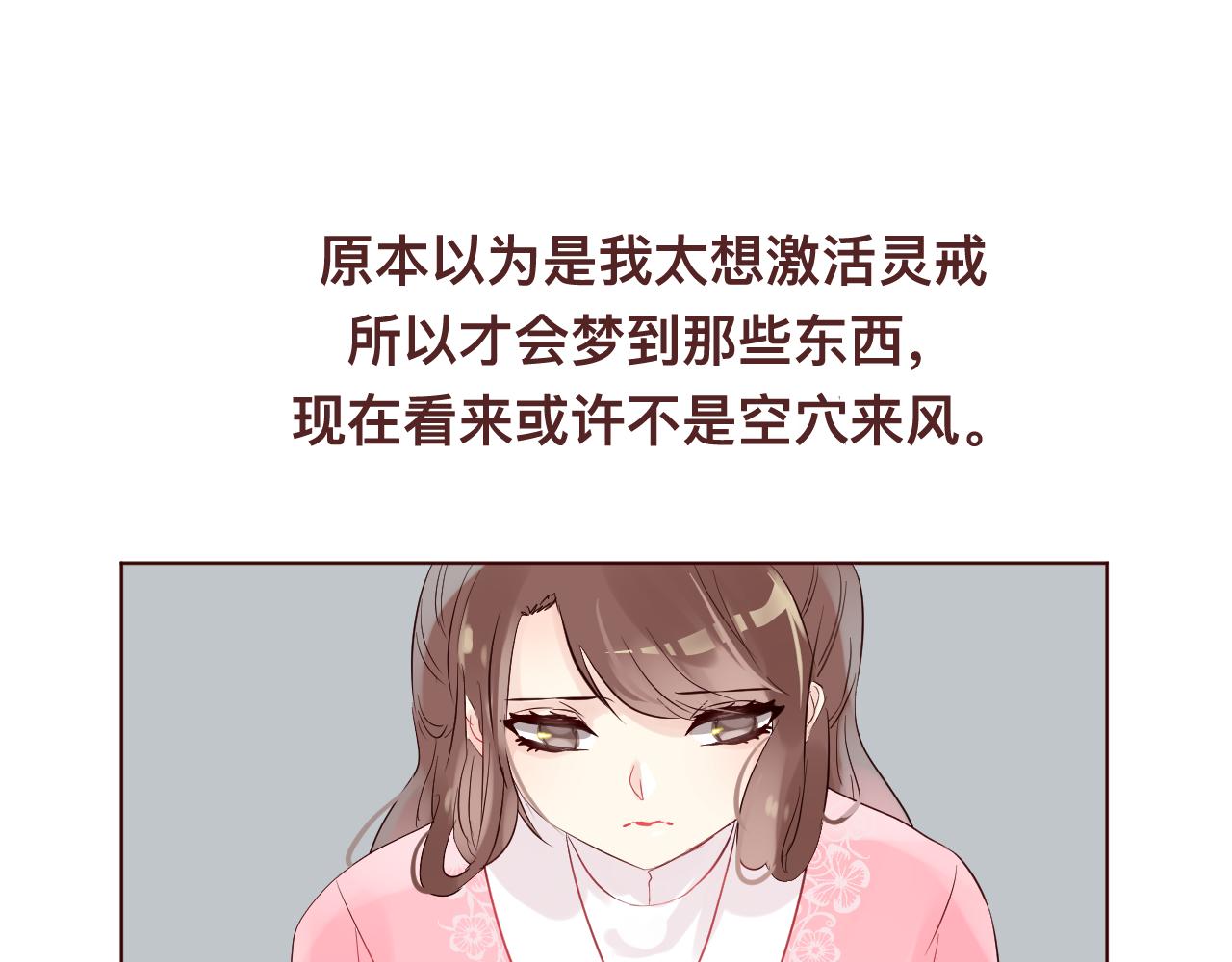 第36话 给你买包子吃(1/2)-第39话