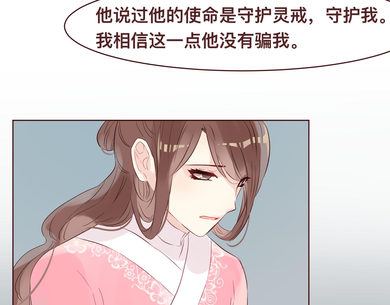 第36话 给你买包子吃(1/2)-第39话