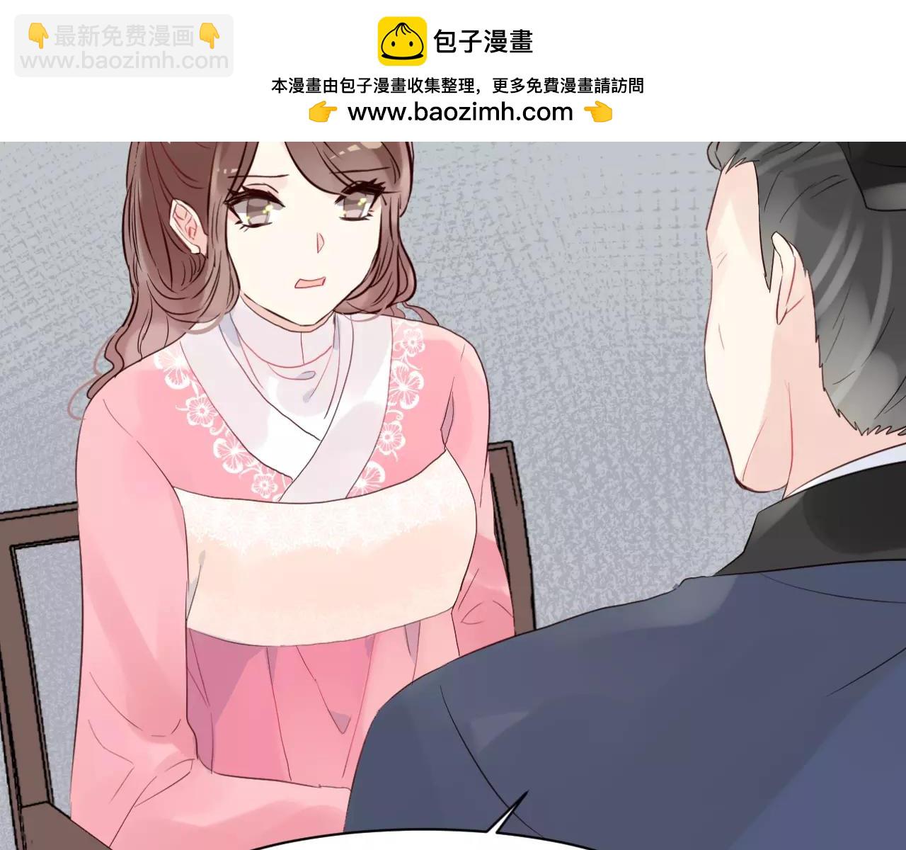 第36话 给你买包子吃(1/2)-第39话