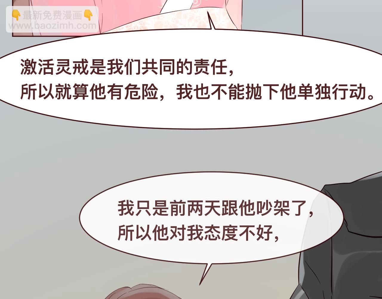 第36话 给你买包子吃(1/2)-第39话