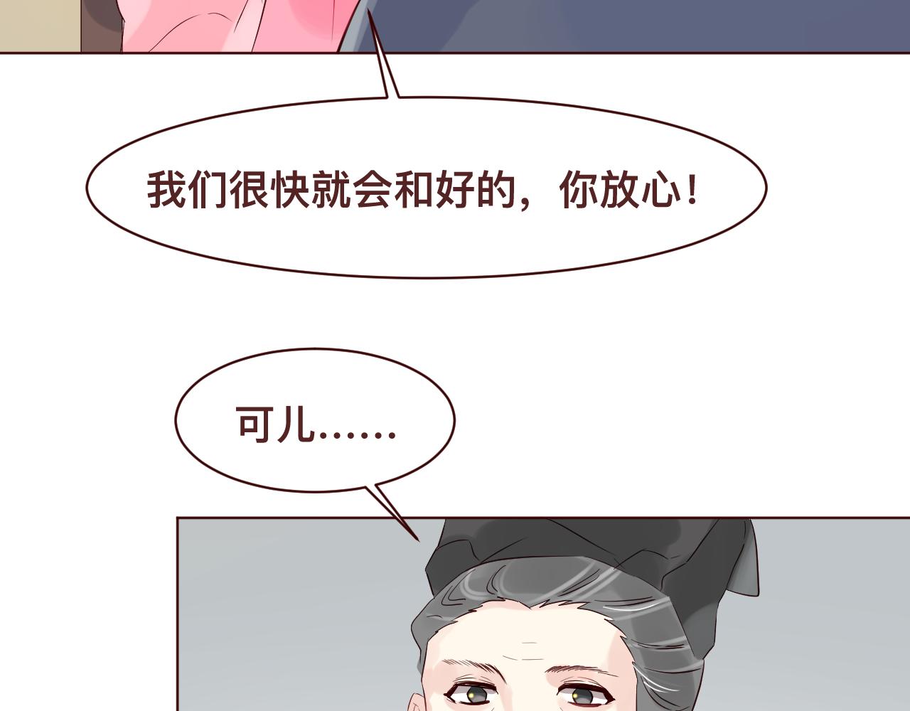 第36话 给你买包子吃(1/2)-第39话