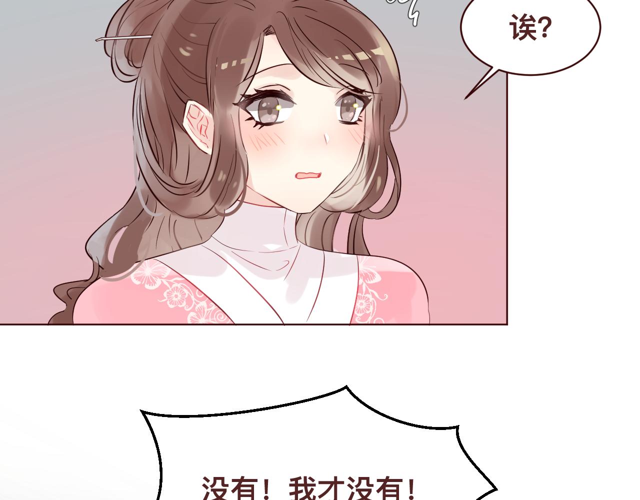 第36话 给你买包子吃(1/2)-第39话