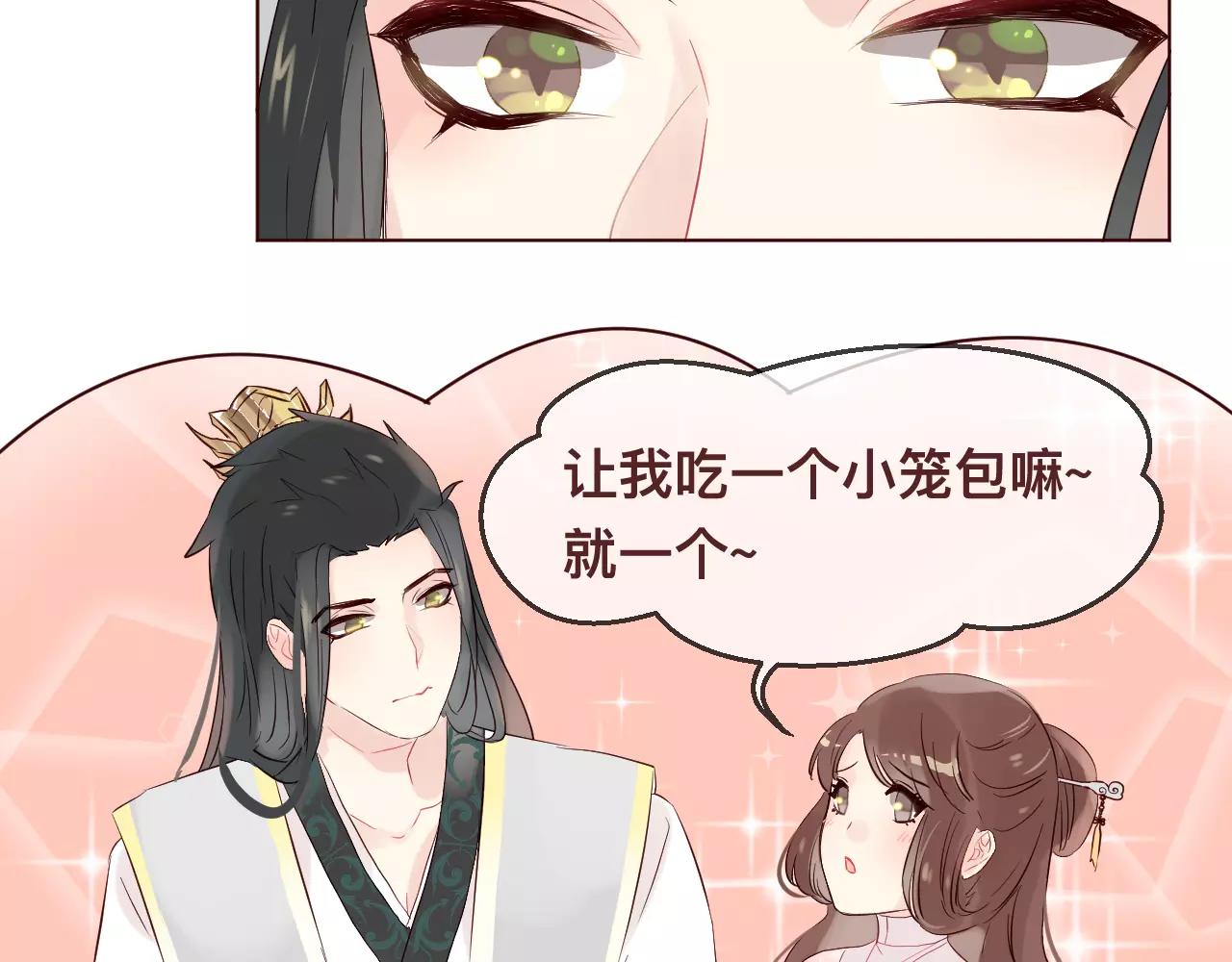 第36话 给你买包子吃(1/2)-第39话