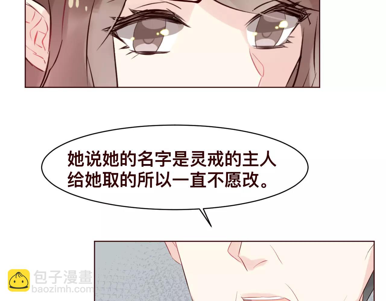 第36话 给你买包子吃(1/2)-第39话