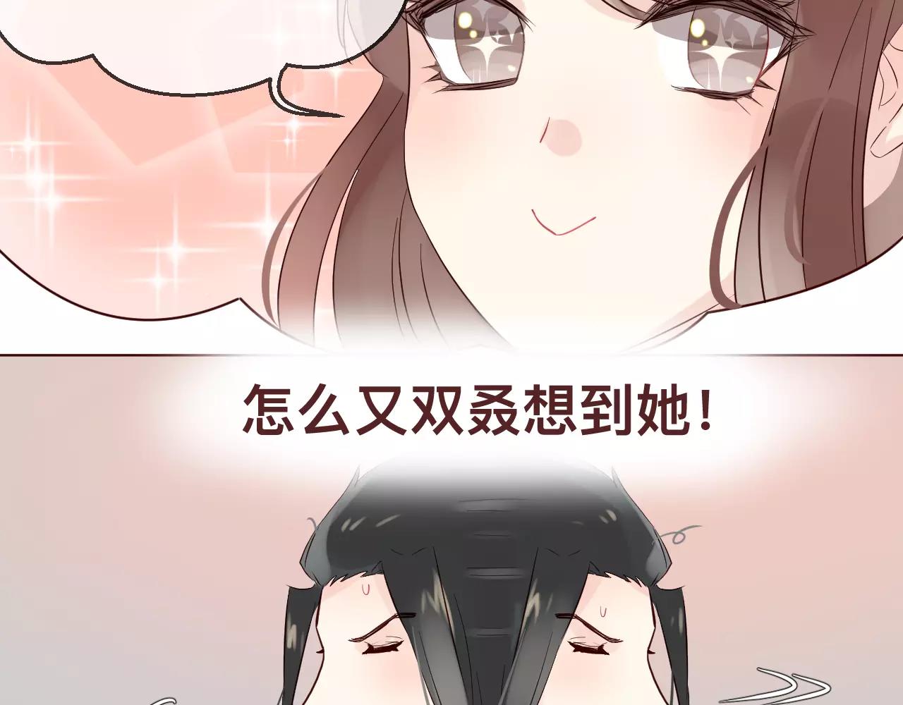 第36话 给你买包子吃(1/2)-第39话