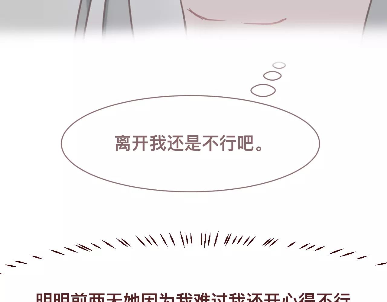 第36话 给你买包子吃(1/2)-第39话