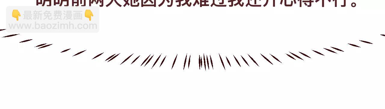 第36话 给你买包子吃(1/2)-第39话