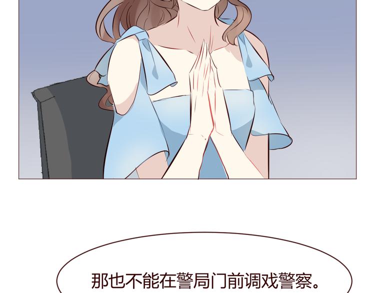 第4话 仙人掌能洗澡吗？(1/3)-第5话