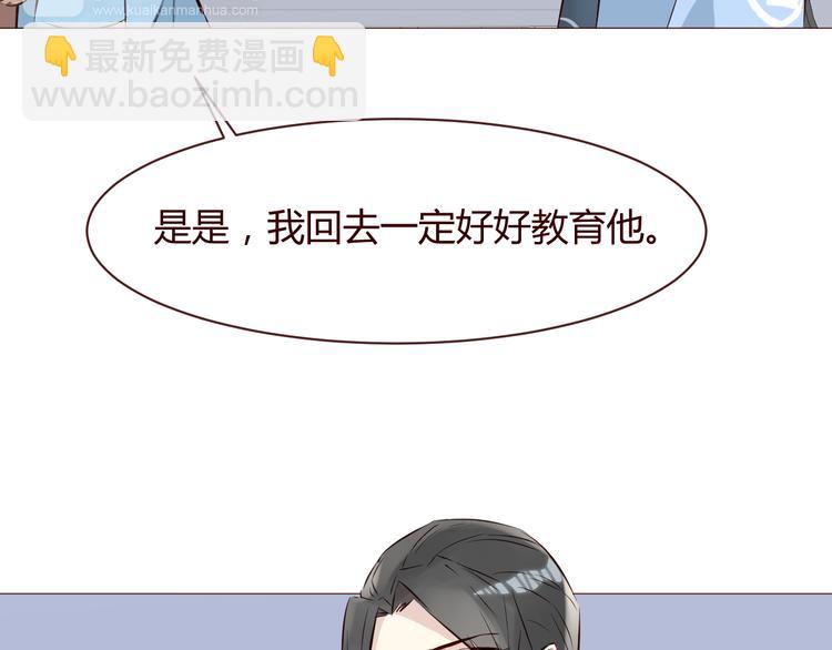 第4话 仙人掌能洗澡吗？(1/3)-第5话