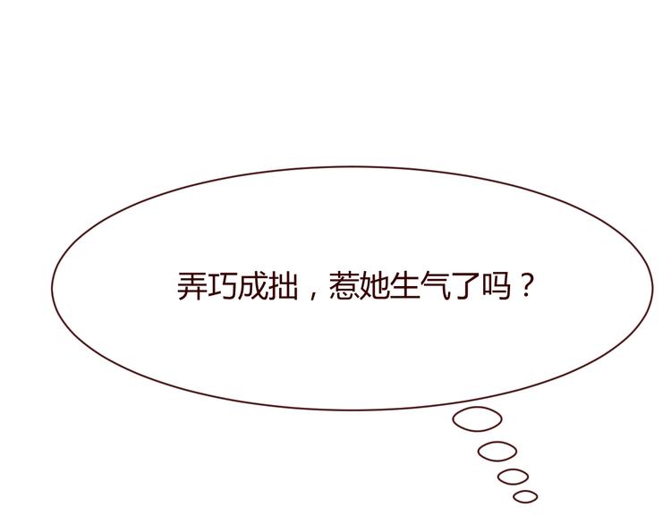 第4话 仙人掌能洗澡吗？(1/3)-第5话