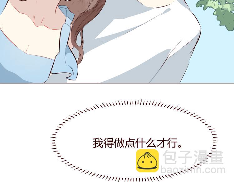 第4话 仙人掌能洗澡吗？(1/3)-第5话