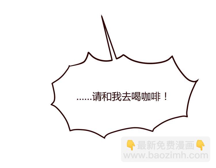 第4话 仙人掌能洗澡吗？(1/3)-第5话