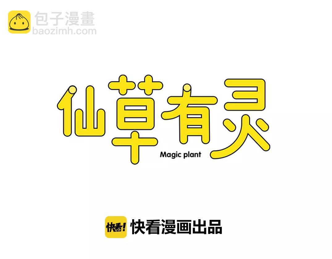 第38话 似曾相识(1/2)-第41话