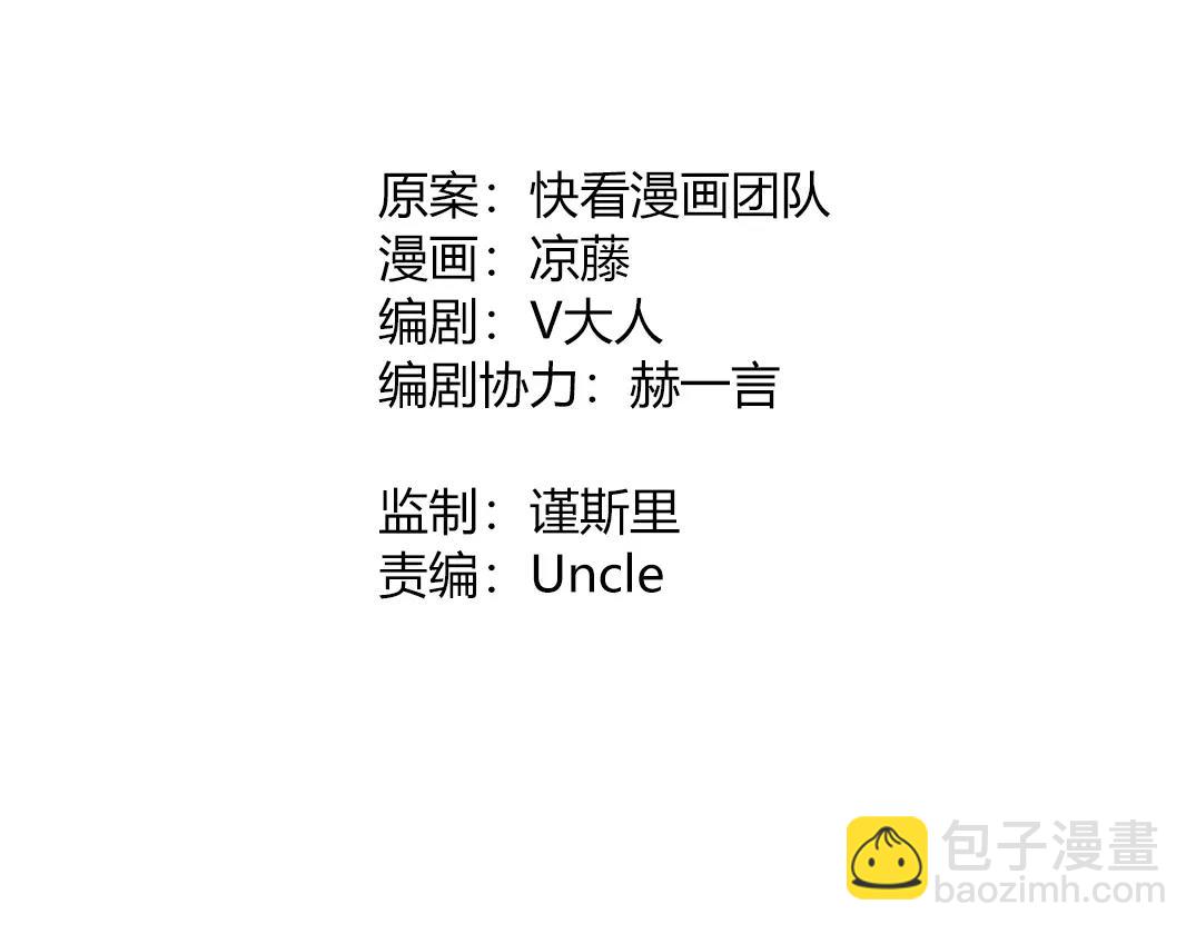 第38话 似曾相识(1/2)-第41话