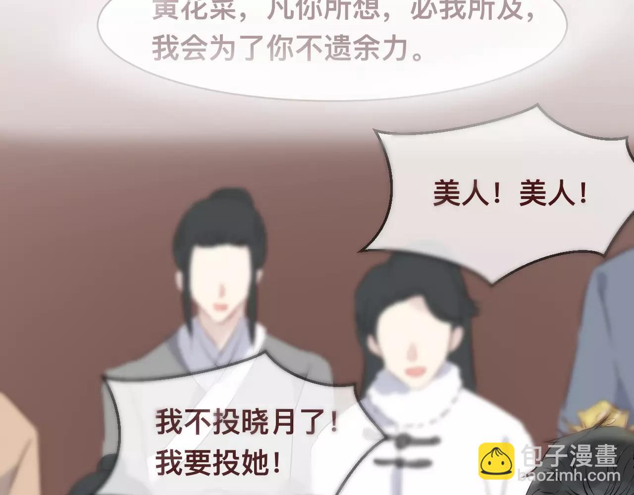 第38话 似曾相识(1/2)-第41话