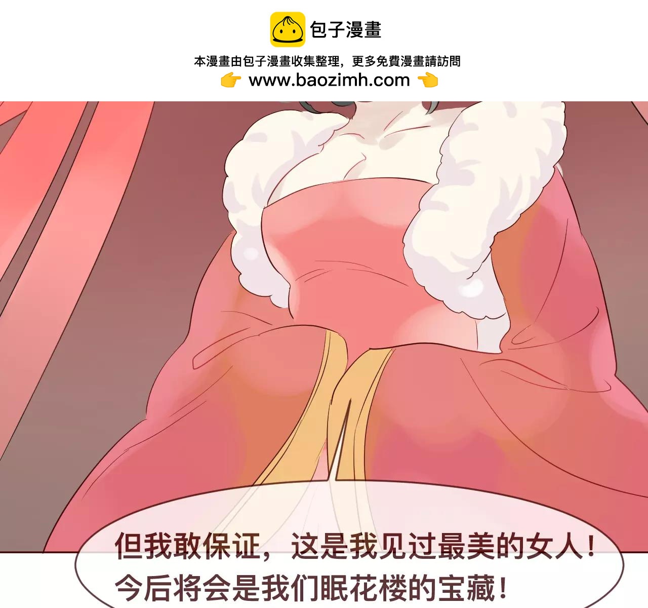 第38话 似曾相识(1/2)-第41话