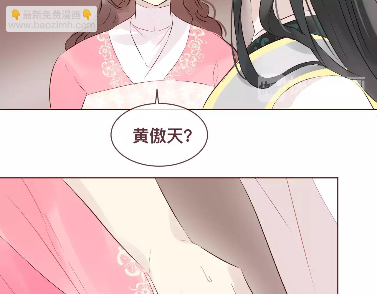 第38话 似曾相识(1/2)-第41话