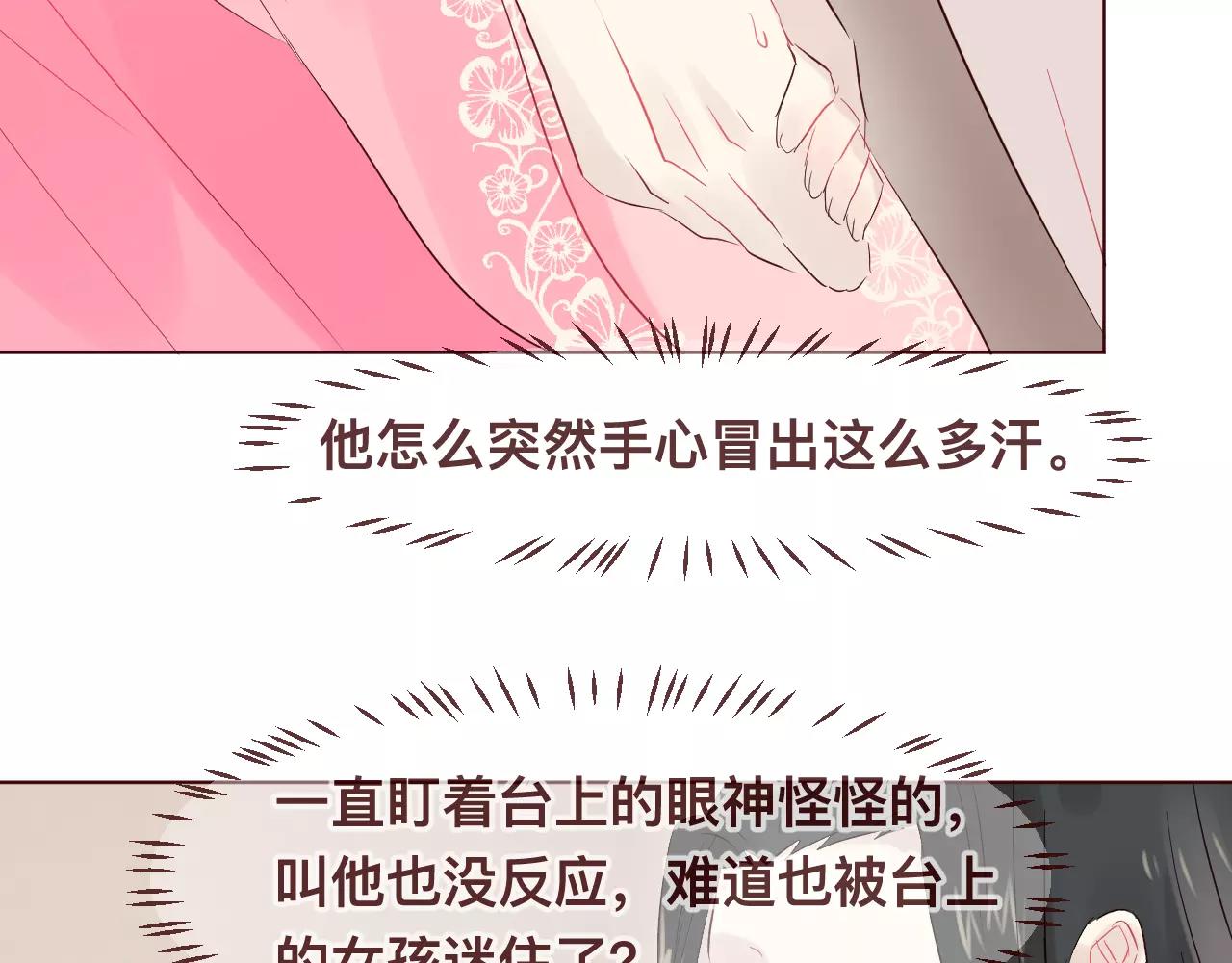 第38话 似曾相识(1/2)-第41话