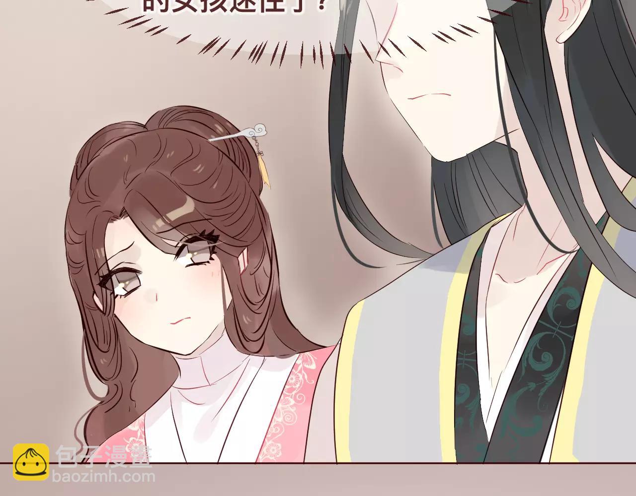 第38话 似曾相识(1/2)-第41话