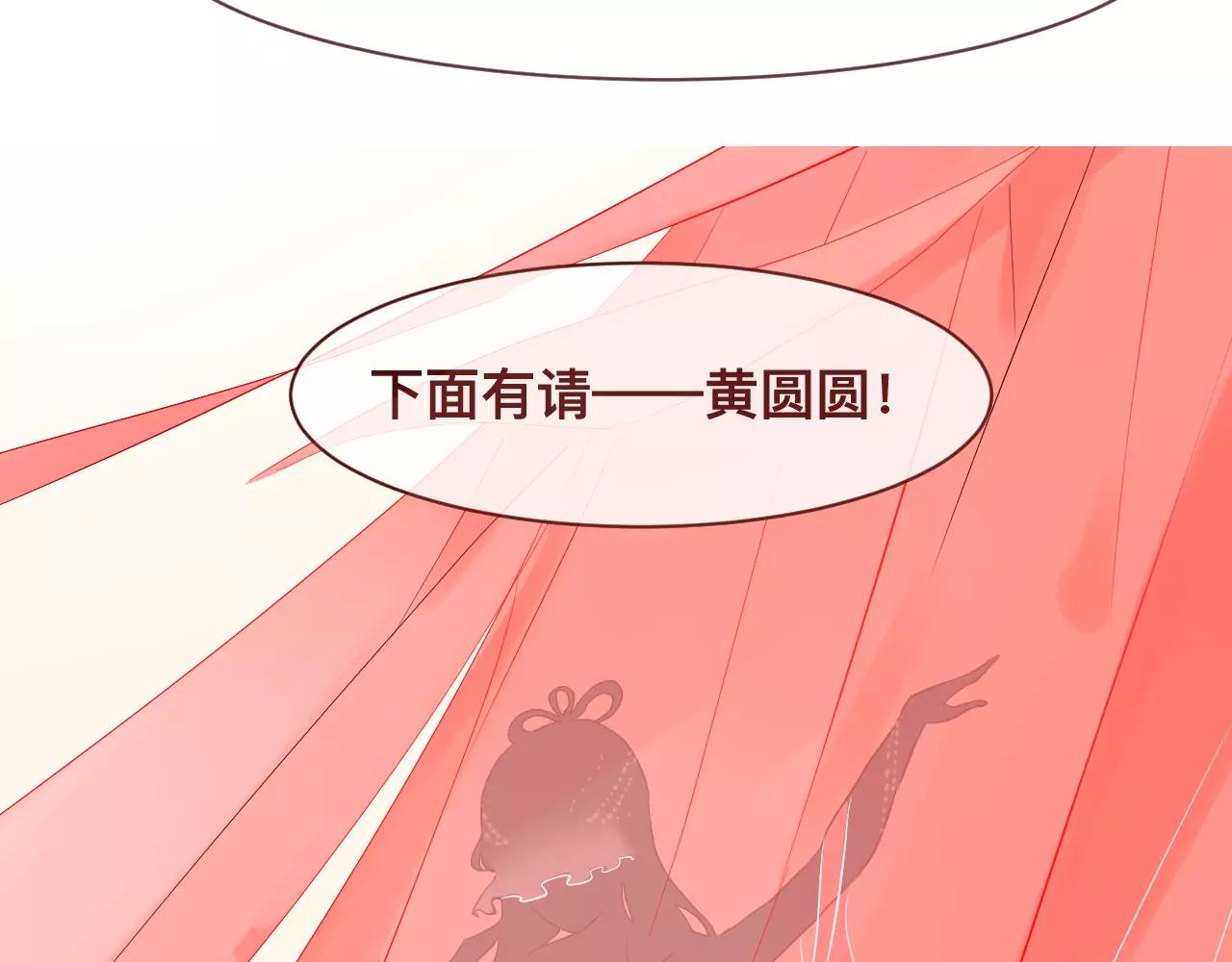 第38话 似曾相识(1/2)-第41话