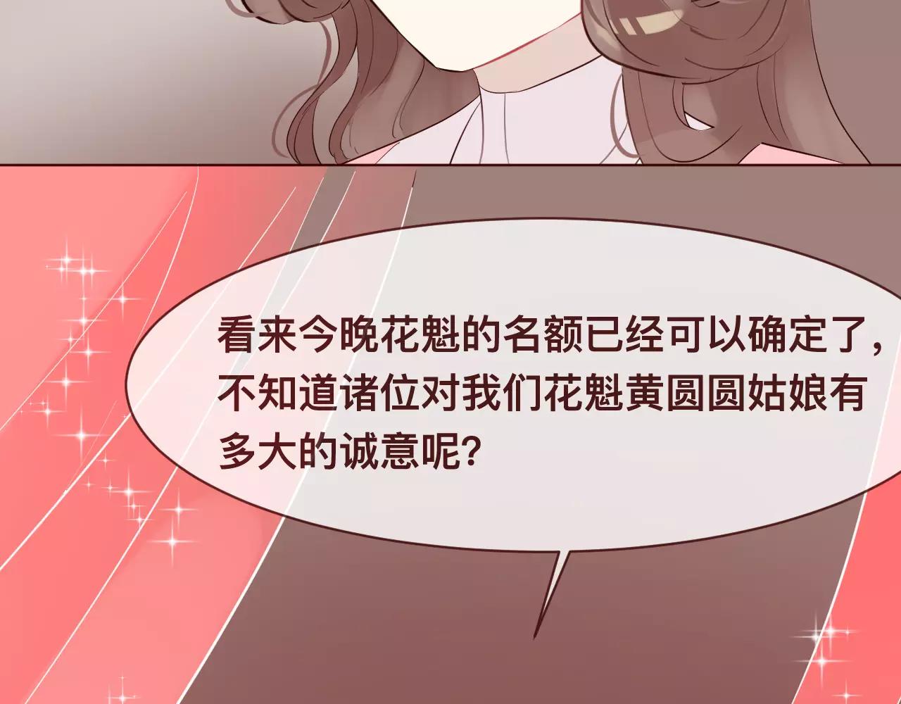 第38话 似曾相识(1/2)-第41话