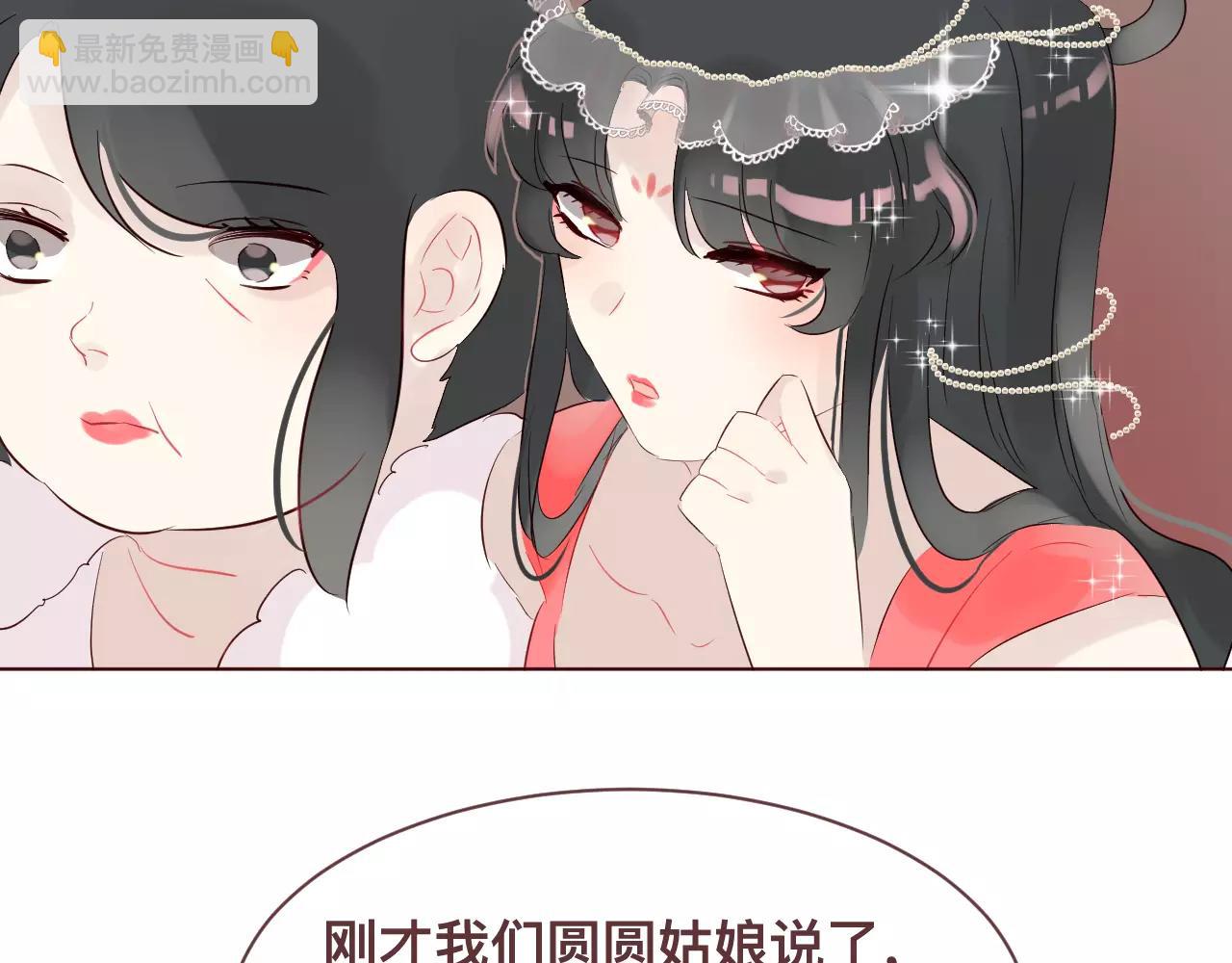 第38话 似曾相识(1/2)-第41话