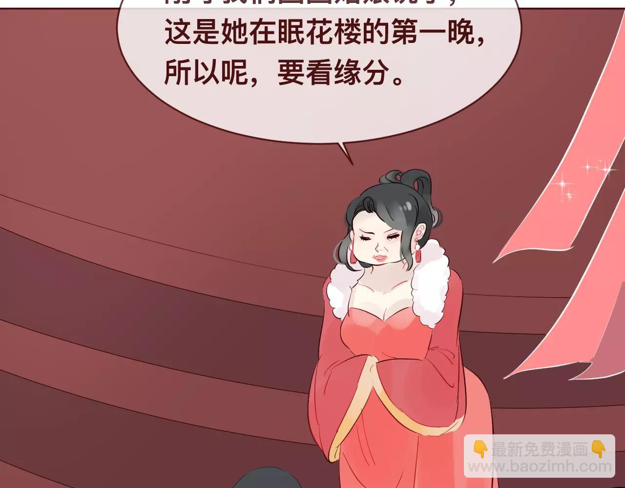 第38话 似曾相识(1/2)-第41话