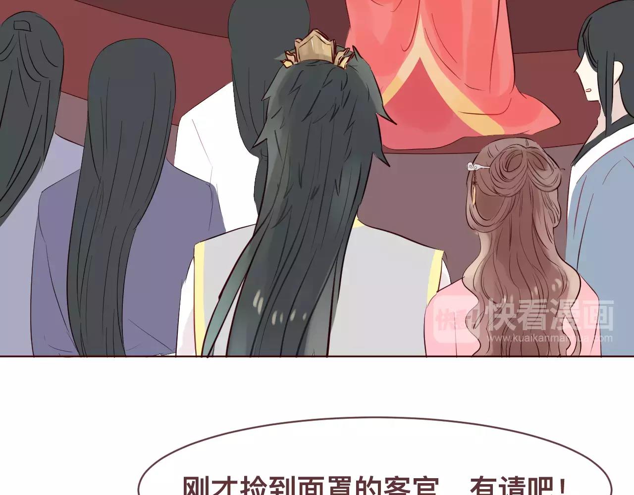 第38话 似曾相识(1/2)-第41话