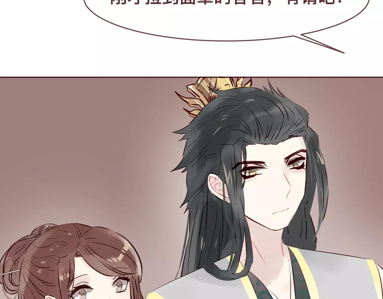 第38话 似曾相识(1/2)-第41话