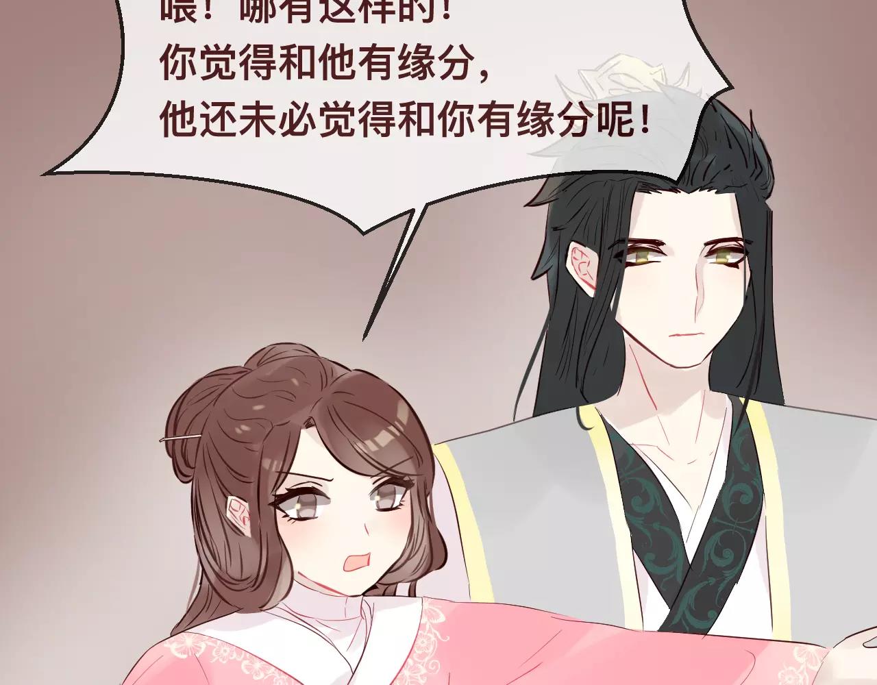 第38话 似曾相识(1/2)-第41话