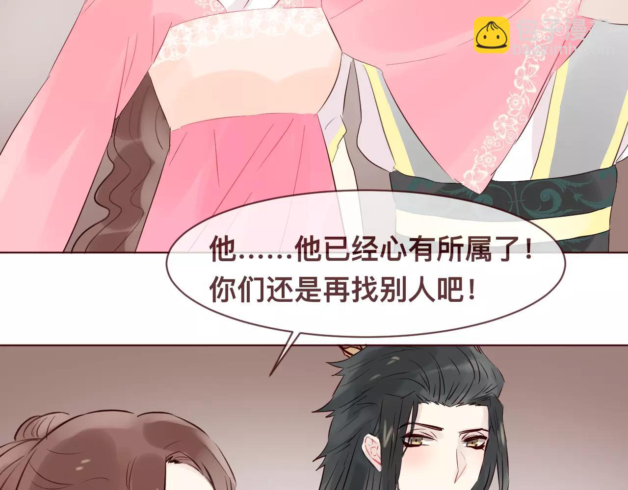 第38话 似曾相识(1/2)-第41话