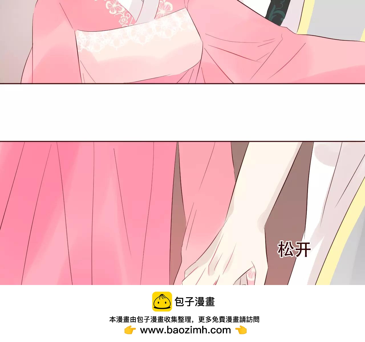 第38话 似曾相识(1/2)-第41话