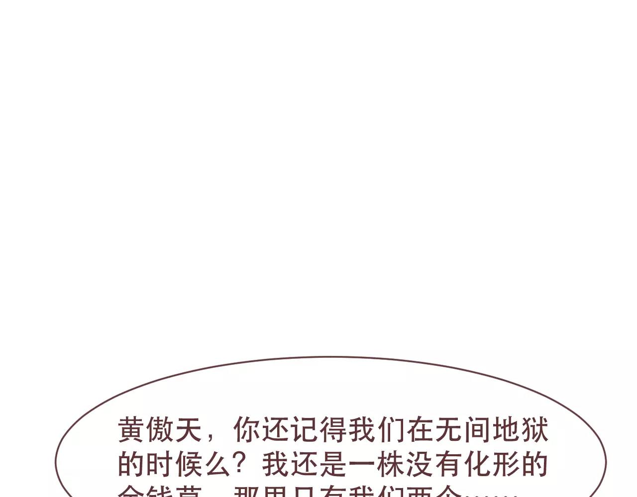 第40话 封印解除(1/2)-第43话