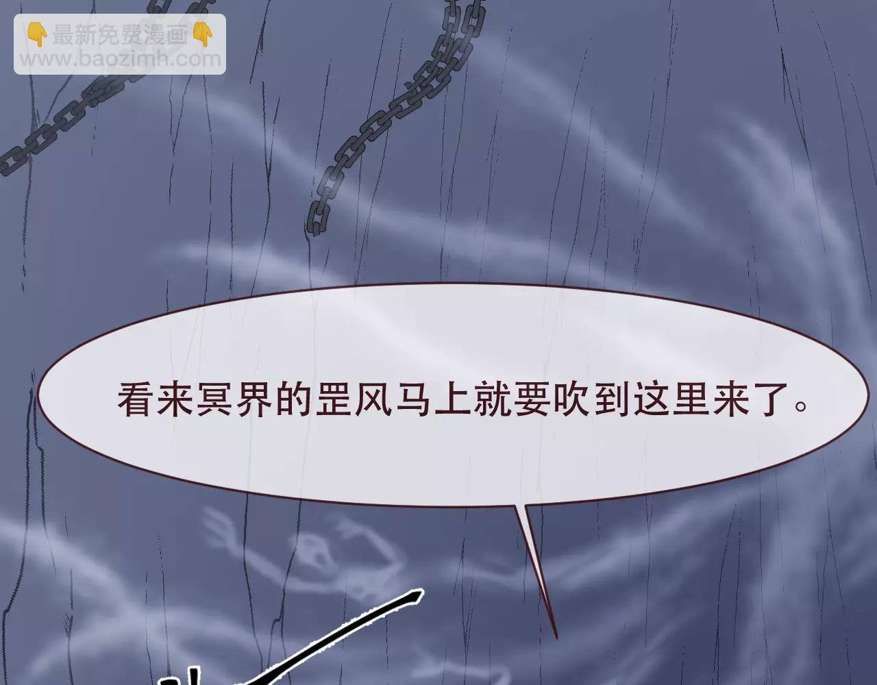 第40话 封印解除(1/2)-第43话