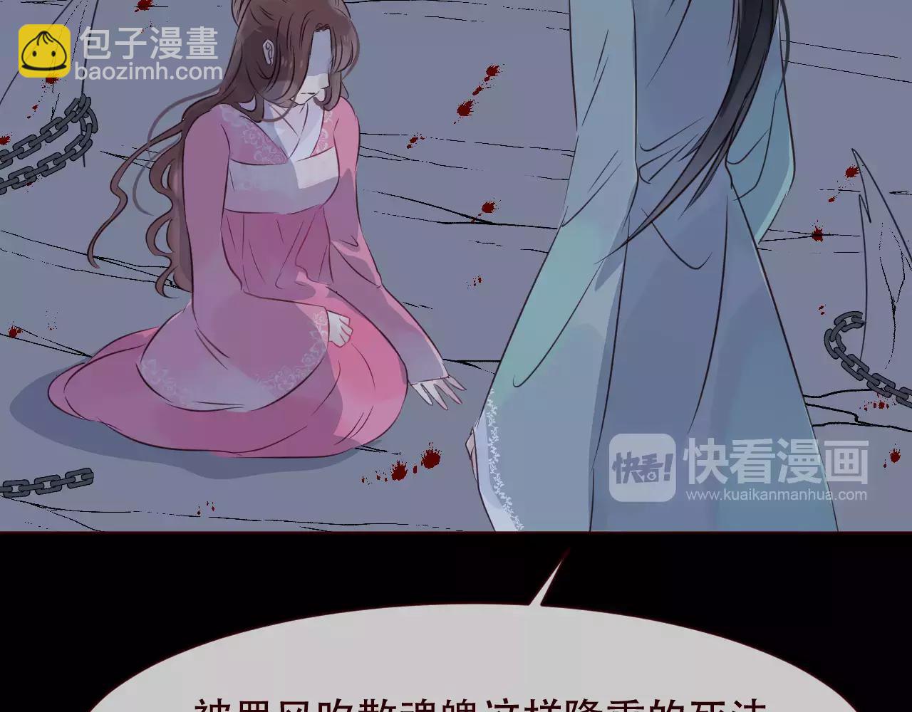 第40话 封印解除(1/2)-第43话