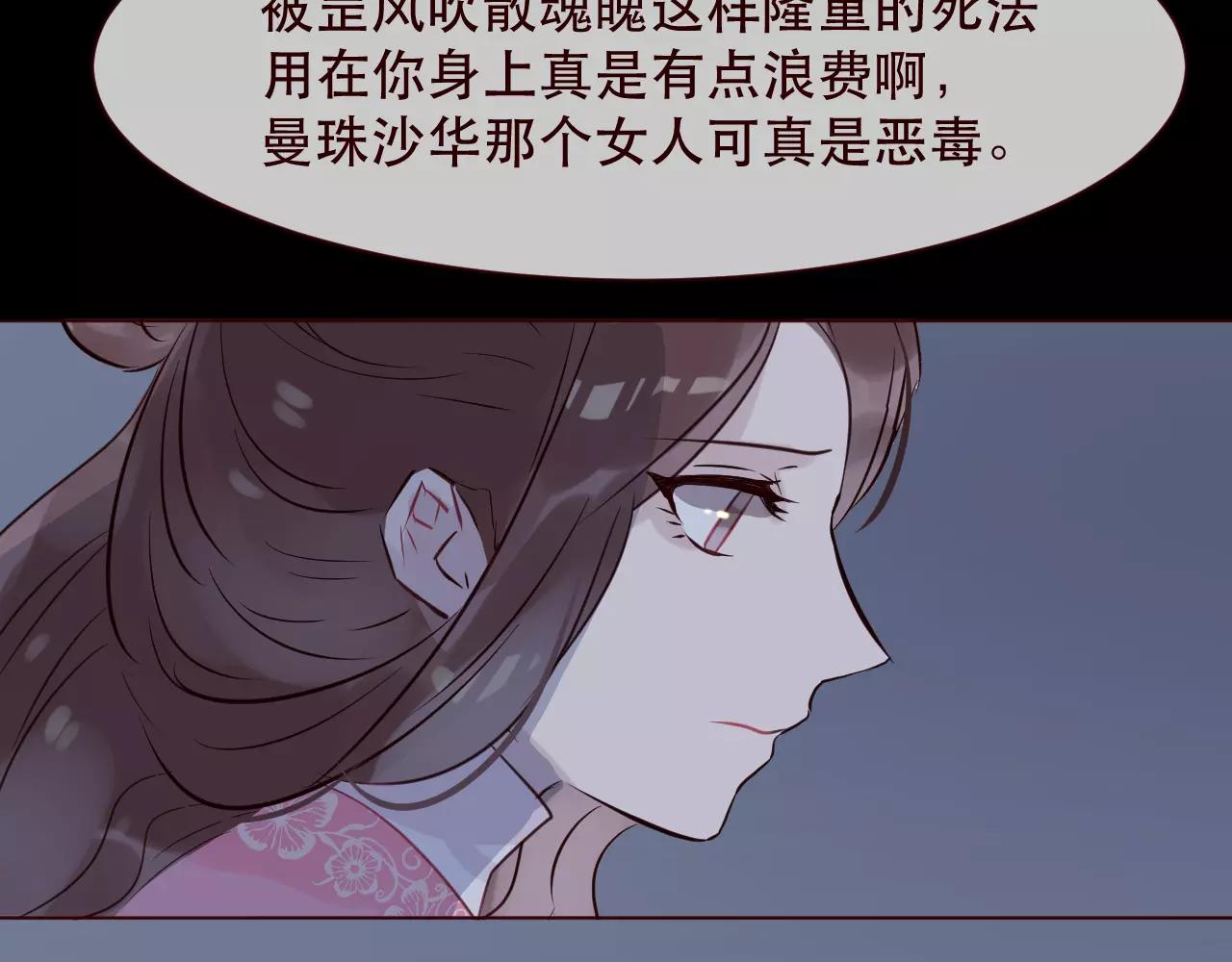 第40话 封印解除(1/2)-第43话