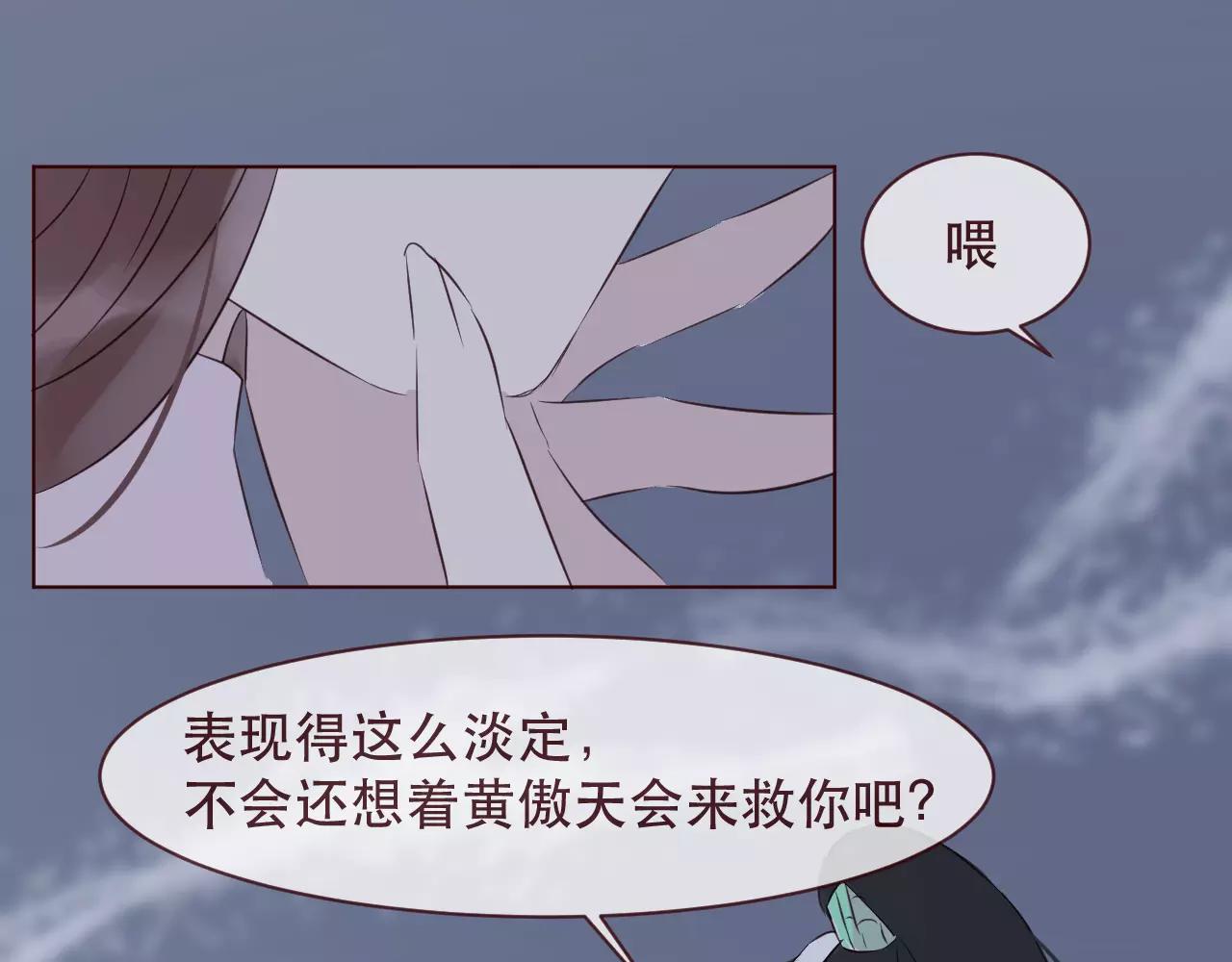 第40话 封印解除(1/2)-第43话