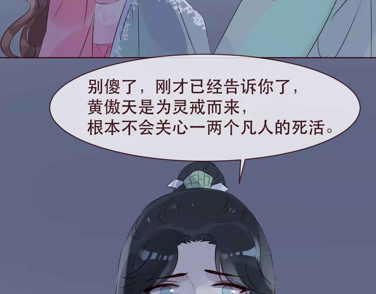 第40话 封印解除(1/2)-第43话