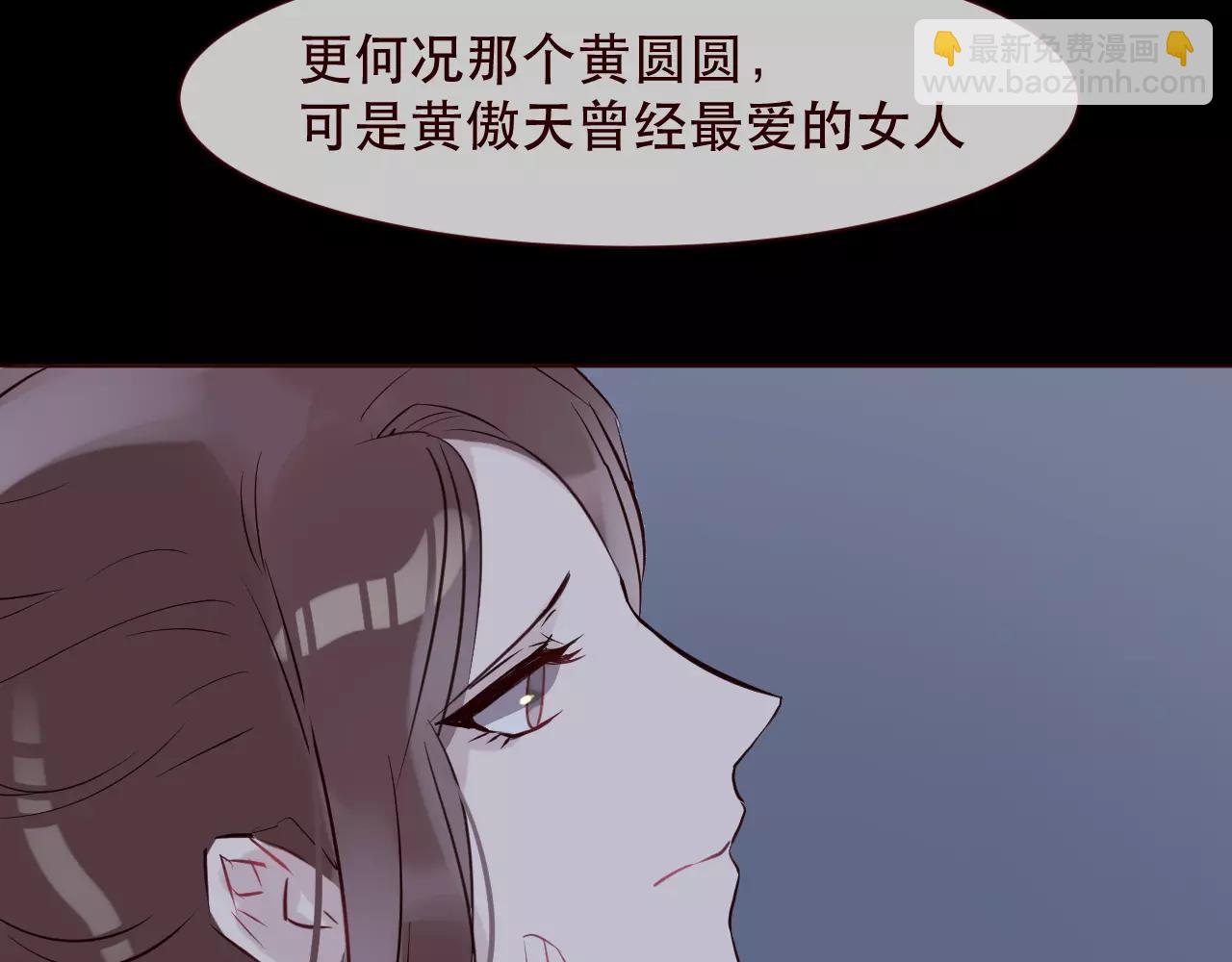 第40话 封印解除(1/2)-第43话