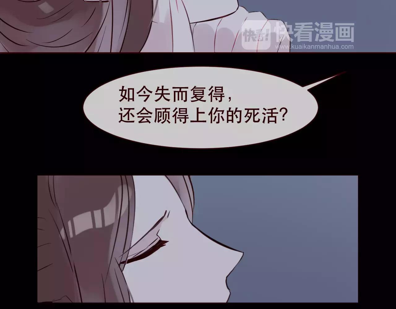 第40话 封印解除(1/2)-第43话